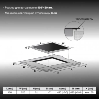 Варочная поверхность HHE 4554 BG черный