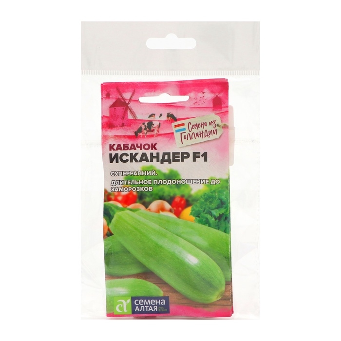 Семена Кабачок  Семена Кабачок "Искандер", F1,набор 5 шт
