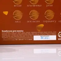 Бомбочки для ванны Bath bomb, 12 шт.&times; 40 г, BEAUTY FOX