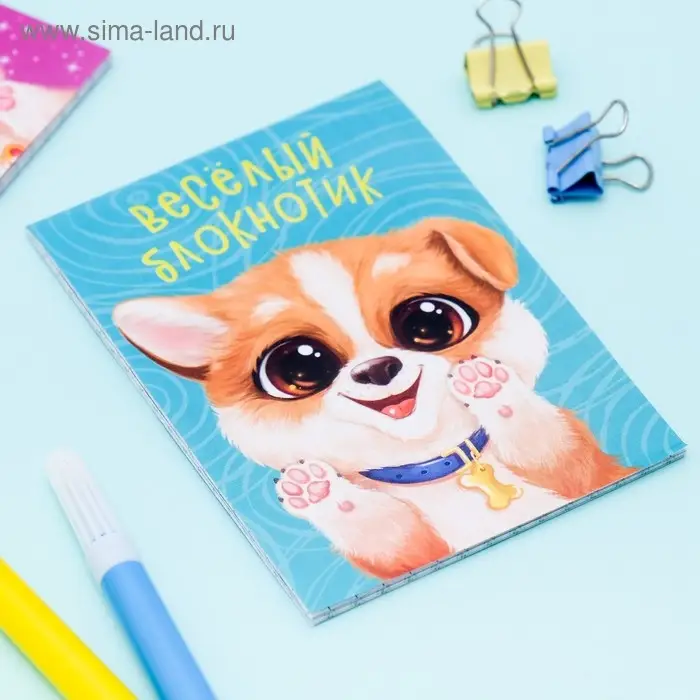 Блокнот А7 16 листов "Милые зверята"