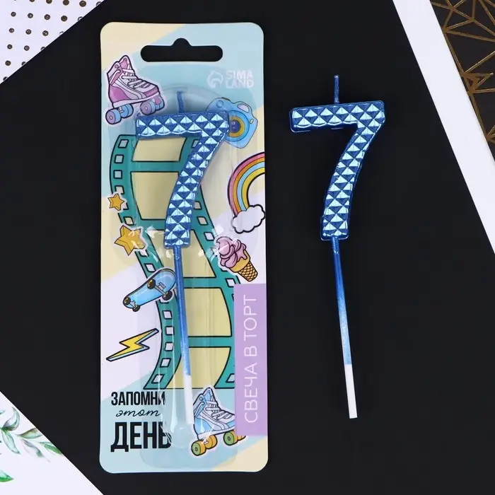 Свеча для торта, цифра «7», синяя, 4 х 13 см Свеча для торта, цифра «7», синяя, 4 х 13 см