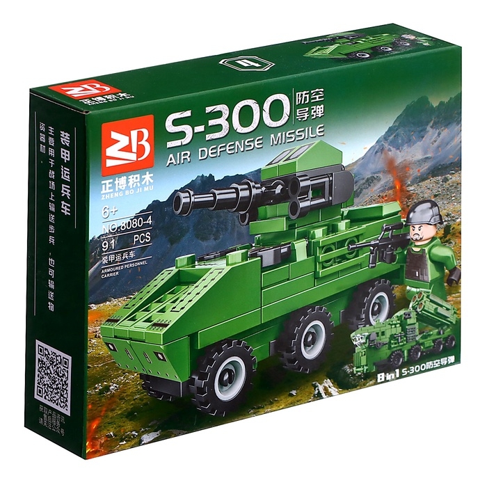 Конструктор блочный для мальчиков Армия &laquo;Военная техника. Бронетранспортёр&raquo;, 91 деталь