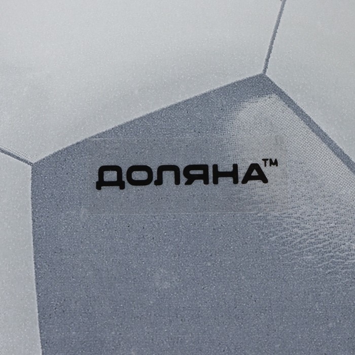 Салатник стеклянный Доляна &laquo;Мяч&raquo;, 200 мл, 12&times;2,5 см