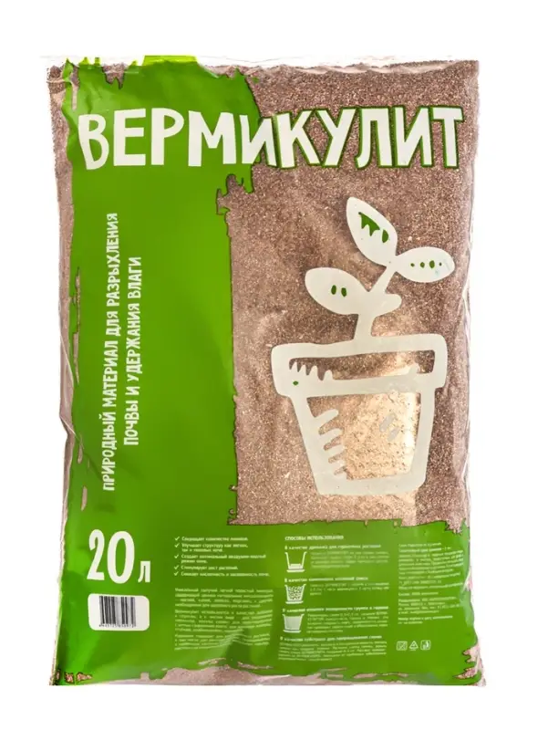 Разрыхлитель почвы &laquo;Вермикулит&raquo;, 20 л