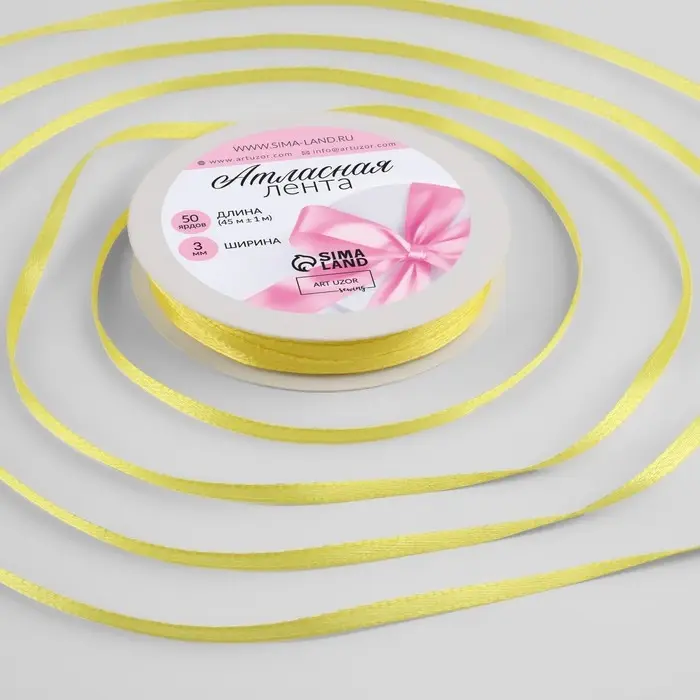 Лента атласная, 3 мм, 45±1 м, жёлтая №15 Лента атласная, 3 мм, 45±1 м, жёлтая №15