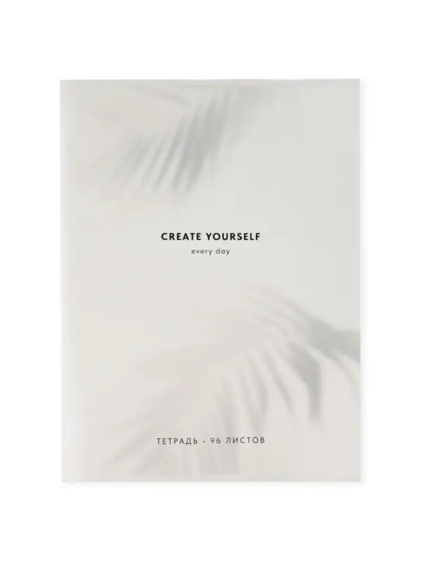 Тетрадь в клетку, А4, 96 л., на скрепке, блок №1 &laquo;Создавай&raquo;