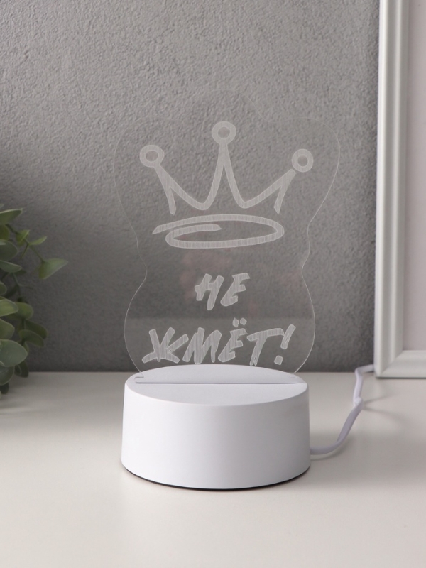 Светильник Светильник "Корона. Не жмёт!" LED RGB от сети RISALUX 9,5х10,5х14,9 см