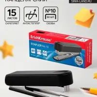 Степлер канцелярский № 10 ErichKrause, до 15 листов, встроенный антистеплер, чёрный