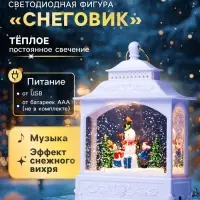 Светодиодная фигура &laquo;Снеговик&raquo; 5.5&times;14&times;19.5 см, от батареек 3хААА, музыка, USB, свечение тёплое белое