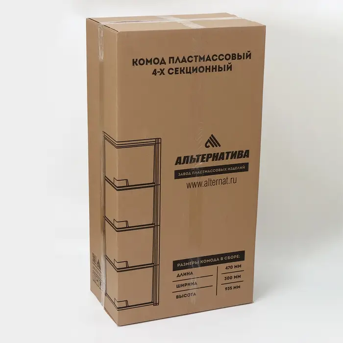 Комод 4-х секционный «Колорит», 47.5×30×94 см, бежевый Комод 4-х секционный «Колорит», 47.5×30×94 см, бежевый