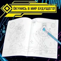 Раскраска с наклейками &laquo;Кибер&raquo;, 16 стр., Аниме