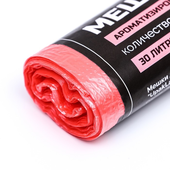 Мешки для мусора в рулоне ароматизированные  Мешки для мусора в рулоне ароматизированные "UpakLand" 30 л, клубника ПНД, толщ 7 мкм, 20шт