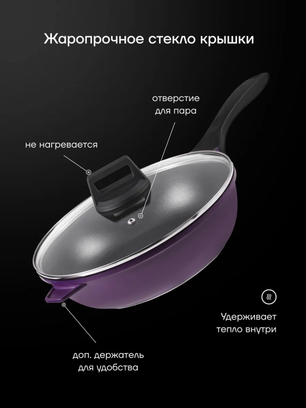 Сковорода сотейник с крышкой литая 28 см ECO collection Сковорода сотейник с крышкой литая 28 см ECO collection