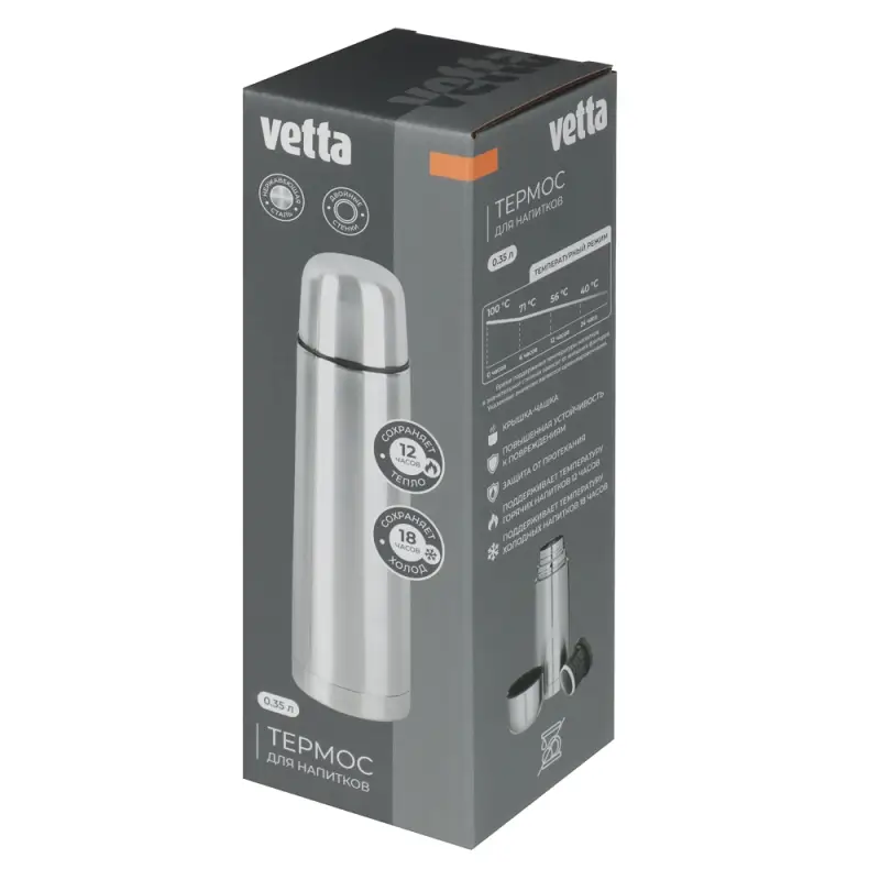 VETTA Термос 0,35л "Буллет" для напитков, серебристый, нержавеющая сталь