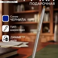 Ручка подарочная &laquo;Изящество&raquo;, шариковая, поворотная, МИКС