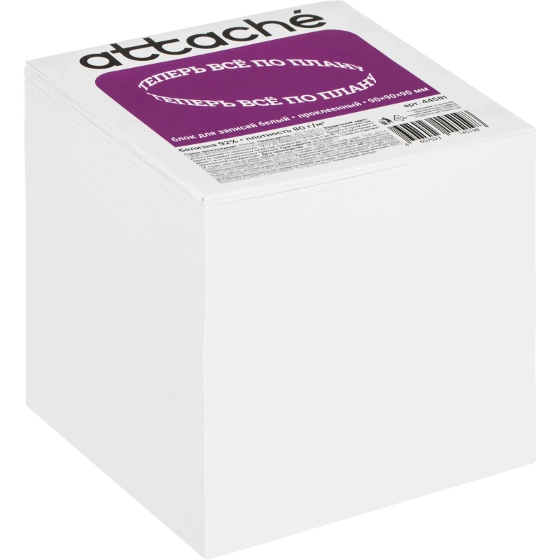 Блок для записей &nbsp; ATTACHE на склейке 9х9х9 белый блок&nbsp;80 г/92