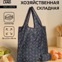 Сумка хозяйственная без застежки, чёрная
