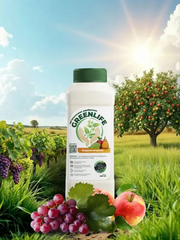 Органическое удобрение для плодово-ягодных культур Greenlife, 500 мл