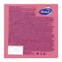 Салфетки бумажные, Лилия 33х33 "Розовый" 2сл 20л