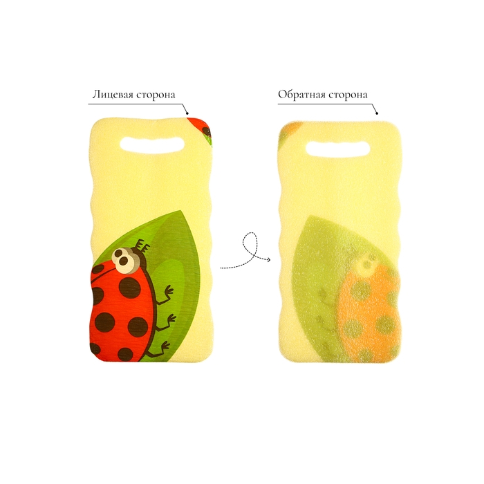 Коврики для садовых работ, 40 × 19 см, набор 4 шт., цвет МИКС Коврики для садовых работ, 40 × 19 см, набор 4 шт., цвет МИКС