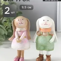 Набор фигурок 2 шт. полистоун &laquo;Зайчики-малыши нарядные&raquo;, 5.5&times;3&times;9.5 см