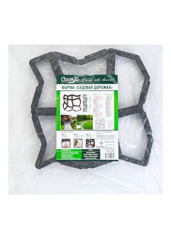 Форма для садовой дорожки, 42&times;42&times;4 см, чёрная