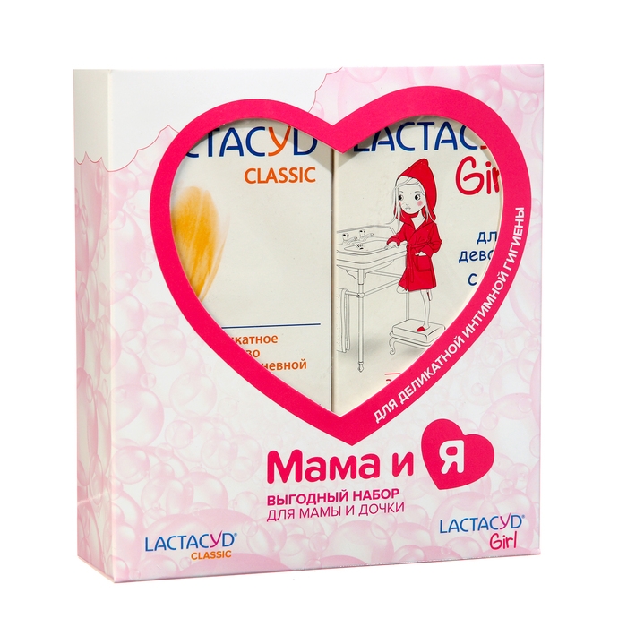 Набор Мама и Я  Лактацид Lactacyd set Classic + Girl Набор Мама и Я  Лактацид Lactacyd set Classic + Girl