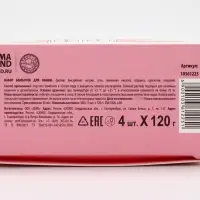 Адвент-календарь новогодний &laquo;Сказочного наслаждения&raquo;, 4 шт. х120 г, URAL LAB