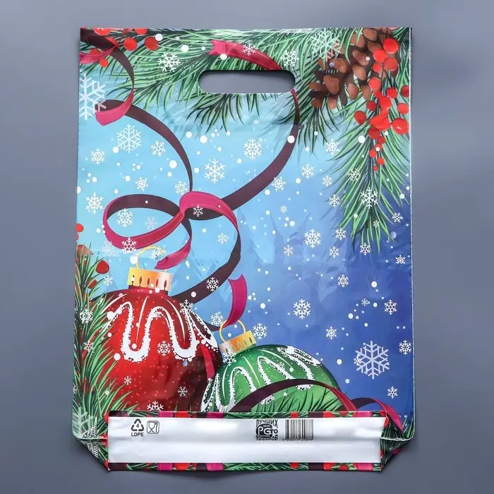 Пакет «Яркий серпантин», полиэтиленовый с вырубной ручкой, 40×31 см