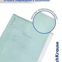 Тетрадь 18 листов в клетку ErichKrause CoverPro fizzy, бирюзовая