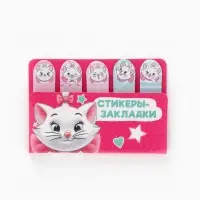 Стикеры мини, с липким слоем &laquo;Кошка&raquo;, 5 штук, 20 листов