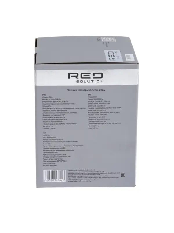 Чайник электрический RED SOLUTION G104, 1.7 л, 2200 Вт, стекло, съёмная крышка, серый Чайник электрический RED SOLUTION G104, 1.7 л, 2200 Вт, стекло, съёмная крышка, серый