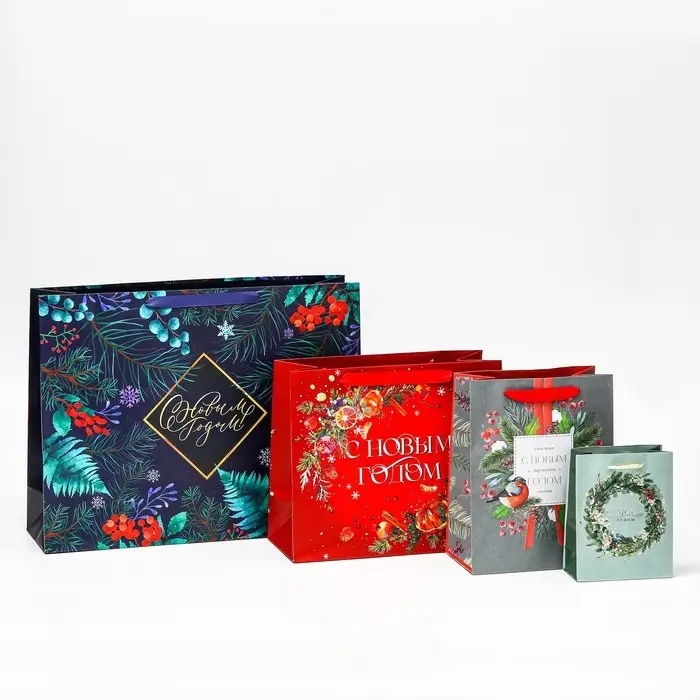 Набор новогодних пакетов «Счастья и любви» Набор новогодних пакетов «Счастья и любви»
