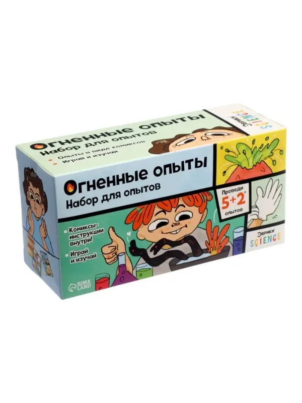 Набор для опытов &laquo;Огненные опыты&raquo;, 5+2 опытов