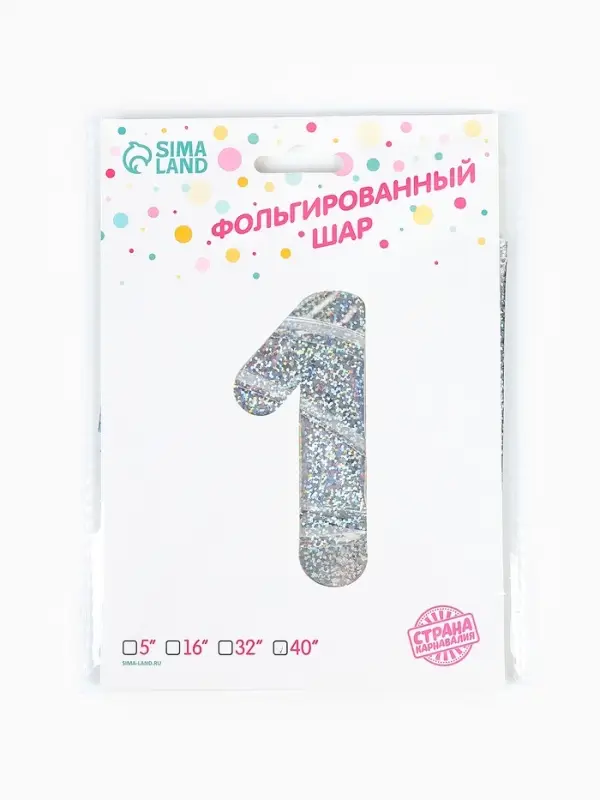 Воздушный шар фольгированный 40" &laquo;Цифра 1&raquo;
