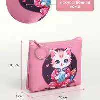 Кошелёк детский &laquo;Кисуля&raquo; Выбражулька, маленький, монетница, МИКС