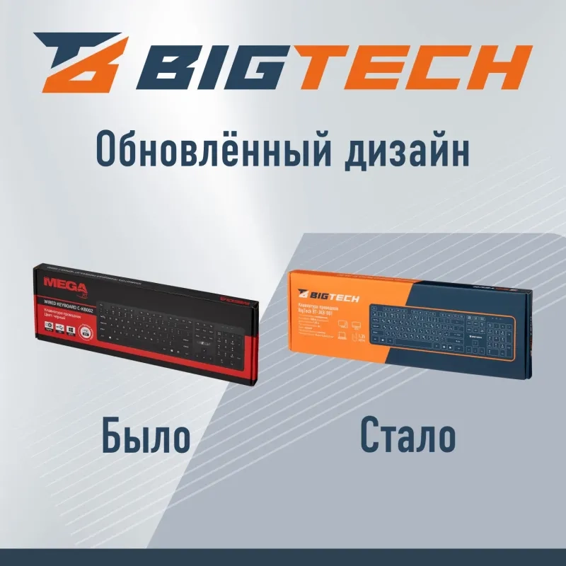 Клавиатура C-KB002 черная, USB, 104кн BT-JKB-001/C-KB002