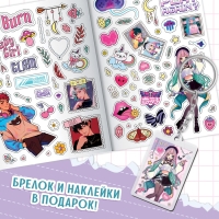 Набор «Создай свой сюжет. Красавчик из клуба отаку», с брелоком, 2 в 1, Аниме