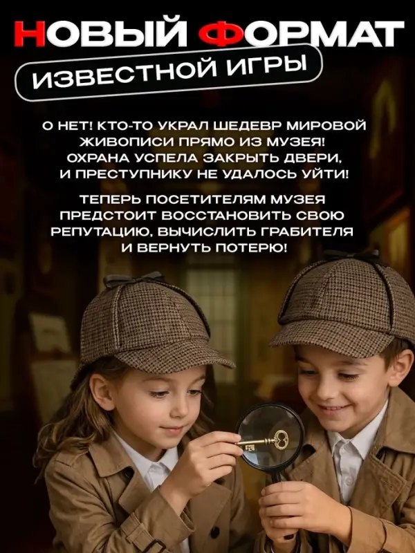 Настольная игра Лас Играс KIDS &laquo;По следам&raquo;, 2 игрока, 6+