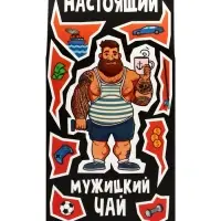 Чай черный &laquo;Настоящий мужицкий чай&raquo;, 50 г