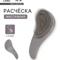 Расчёска массажная, 14.5&times;6(&plusmn;1)см, серая