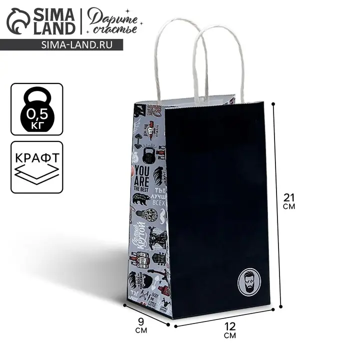 Пакет подарочный крафтовый, упаковка, «Крутой», 12 х 21 х 9 см Пакет подарочный крафтовый, упаковка, «Крутой», 12 х 21 х 9 см