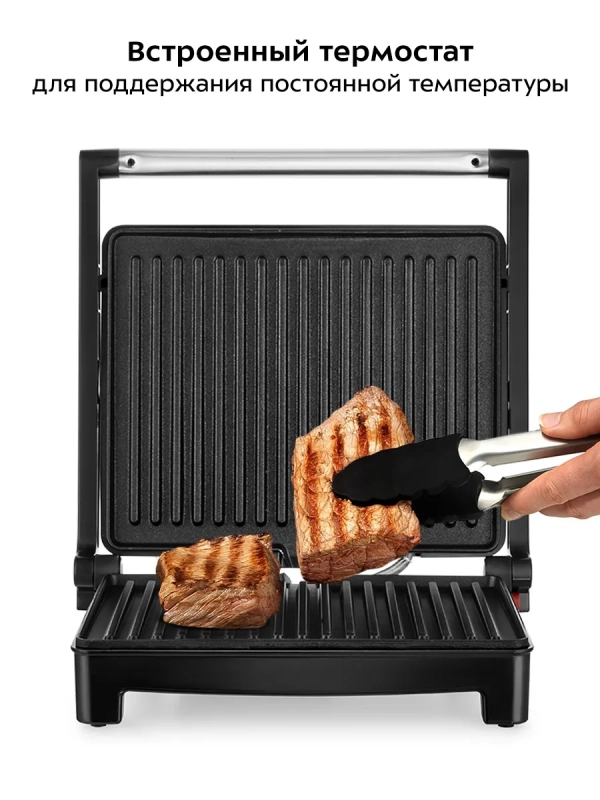 Электрогриль КТ-3603 двусторонний гриль электрический 2000Вт