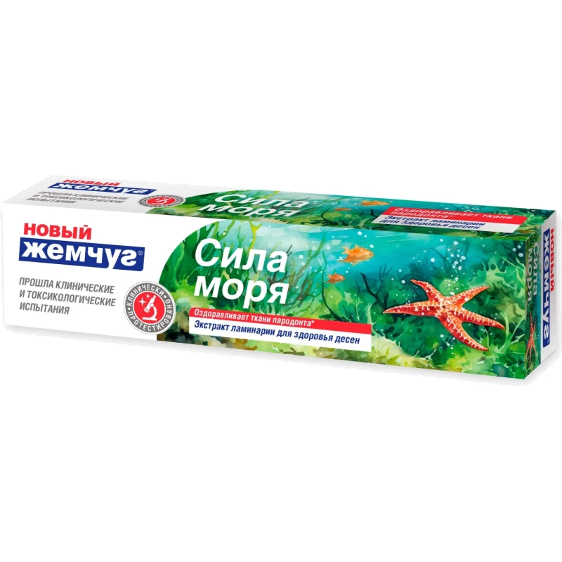 Зубная паста Новый жемчуг Сила Моря 100мл