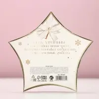 Соль для ванны &laquo;Время волшебства&raquo;, 150 г, аромат ванили и молока, Чистое счастье