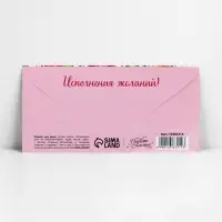 Конверт для денег &laquo;С юбилеем&raquo;, 16.5&times;8 см