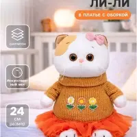 Мягкая игрушка &laquo;Кошечка Ли-Ли&raquo; в платье с оборкой, 24 см