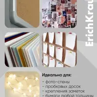Кнопки силовые, цветные 50 штук, Erich Krause
