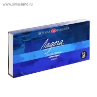 Краска акриловая в тубе, набор 10 цветов &times; 46 мл, ЗХК &laquo;Ладога&raquo;, художественный