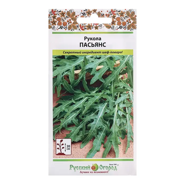 Семена Рукола Семена Рукола "Пасьянс", ц/п, 0,5 г
